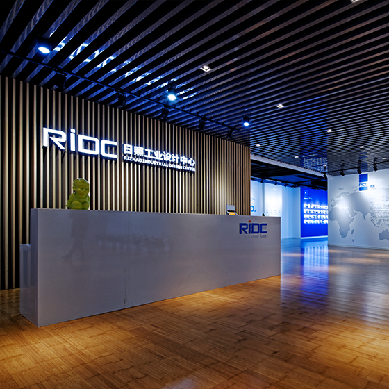 RIDC设计中心展厅